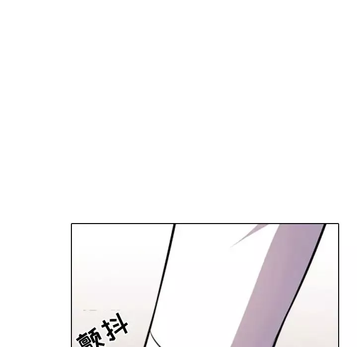 同事換換愛第13話