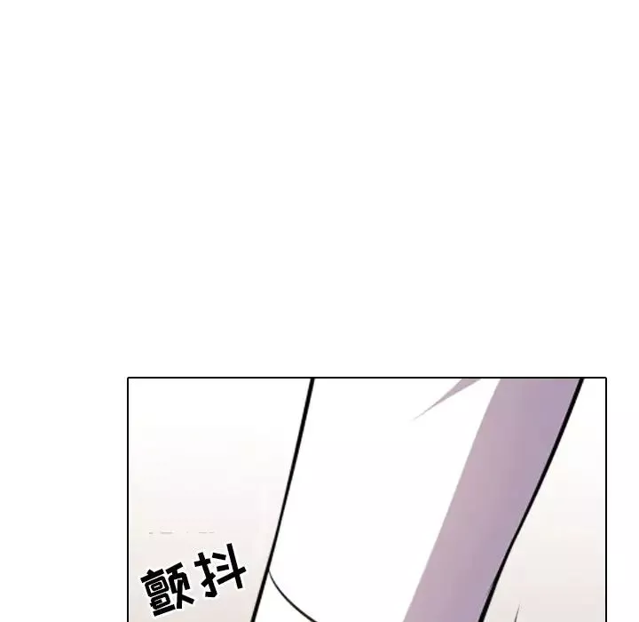同事换换爱-第14话 - 图片 7