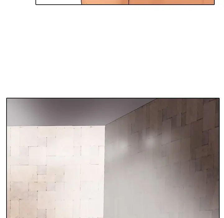 同事換換愛第14話