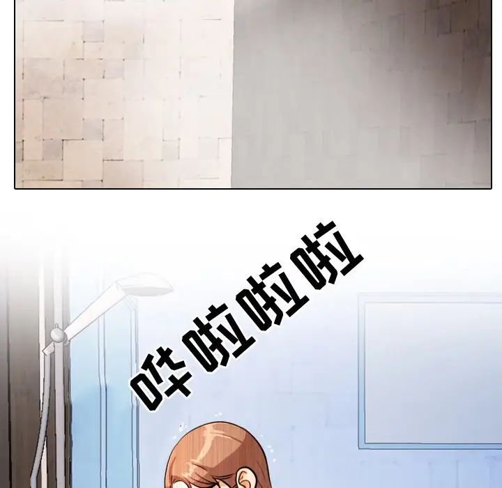 同事換換愛第15話