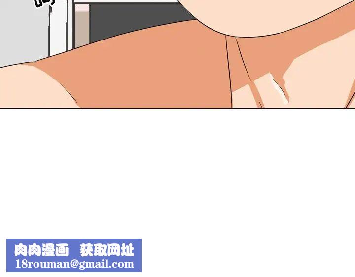 同事换换爱第15话