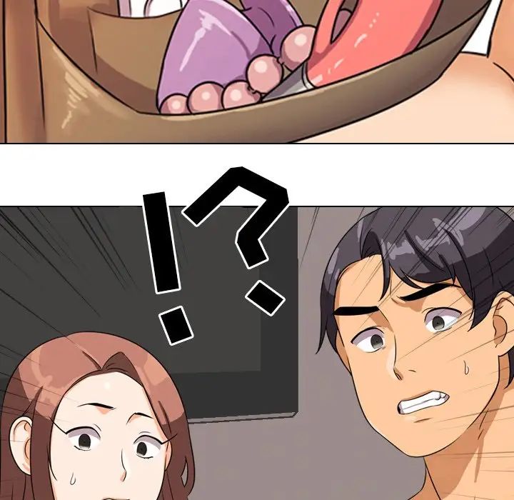 同事換換愛第16話