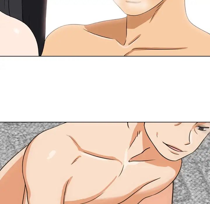 同事換換愛第16話