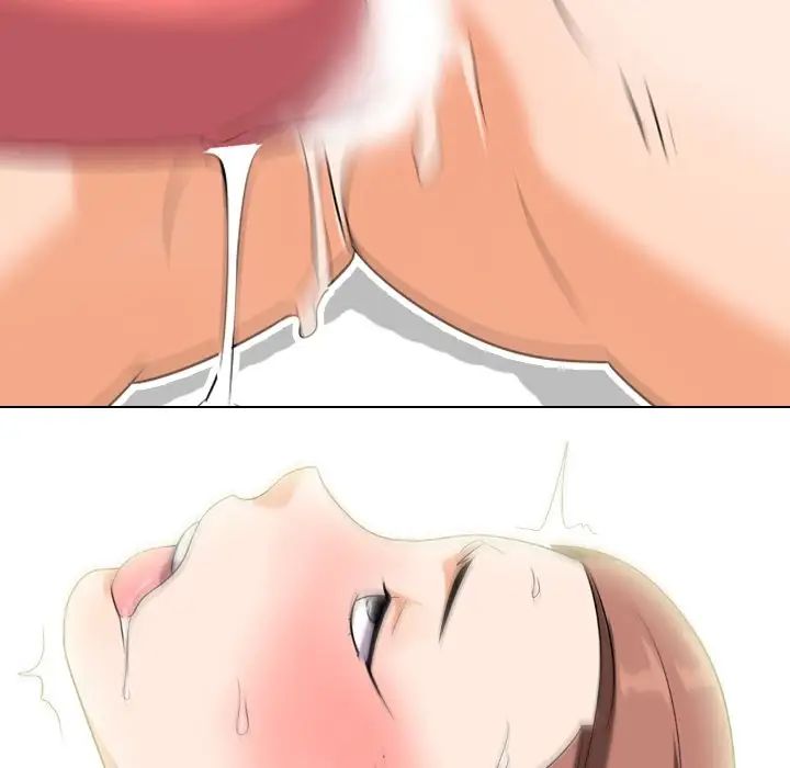 同事換換愛第16話