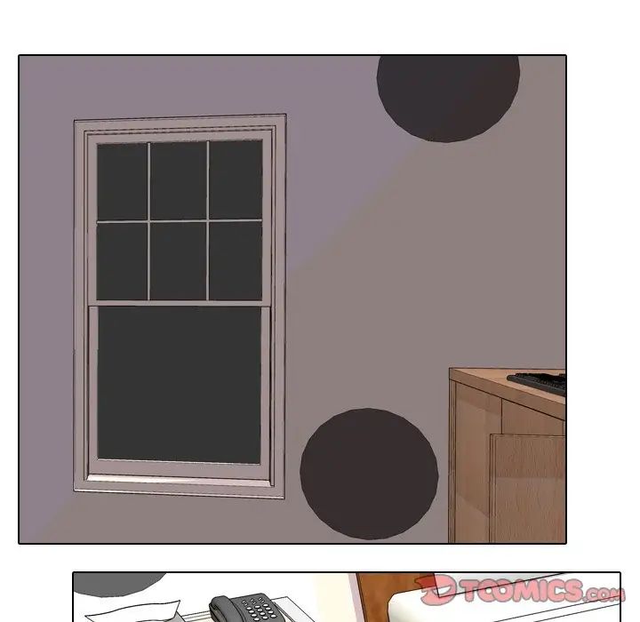 同事換換愛第16話