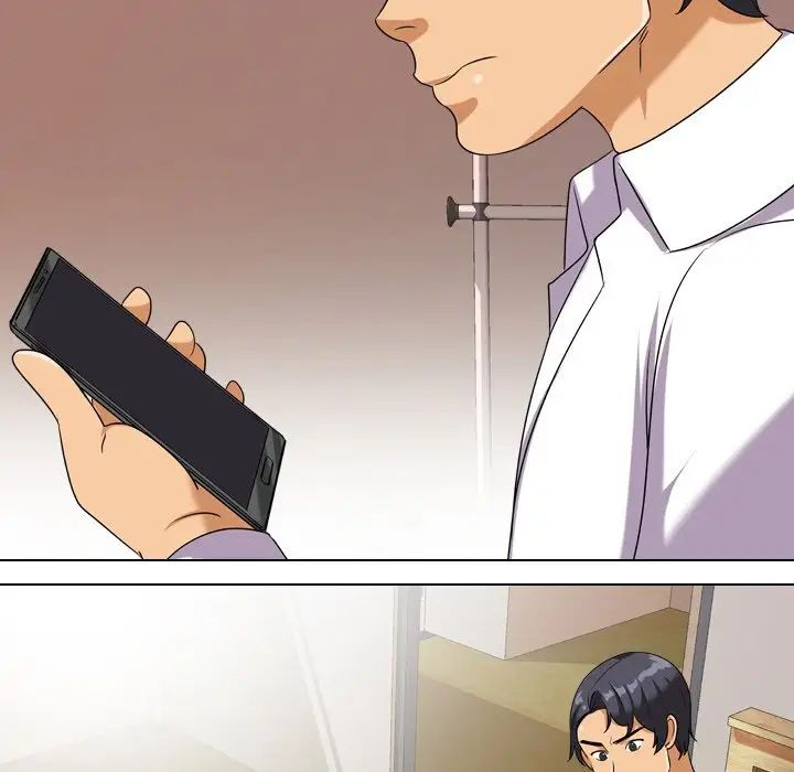 同事換換愛第17話