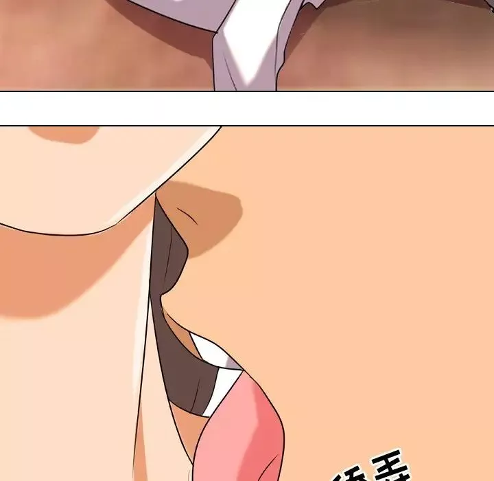 同事換換愛第19話