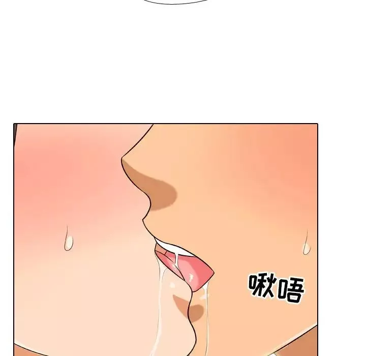 同事換換愛第19話