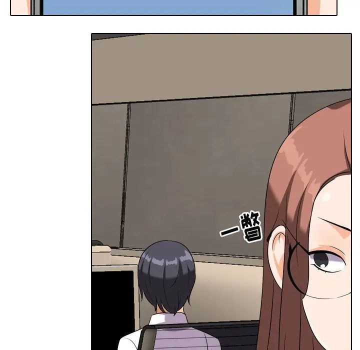 同事換換愛第19話