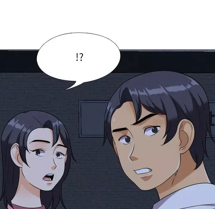 同事換換愛第21話