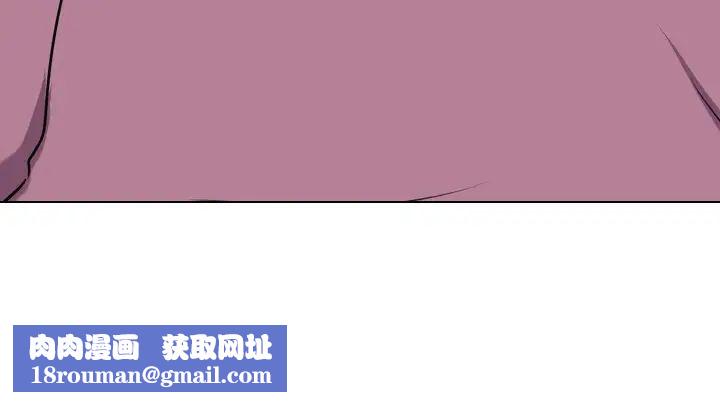 同事换换爱第21话