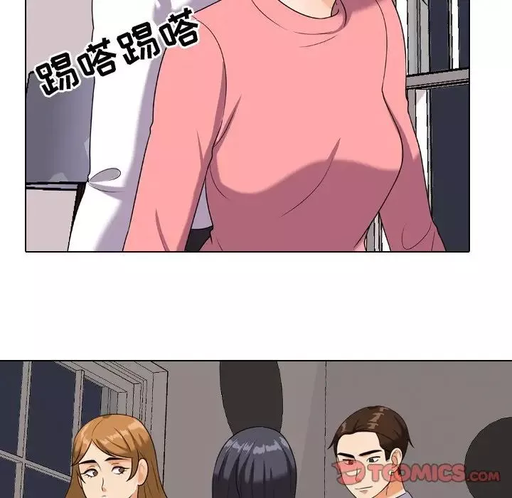 同事换换爱-第22话 - 图片 46