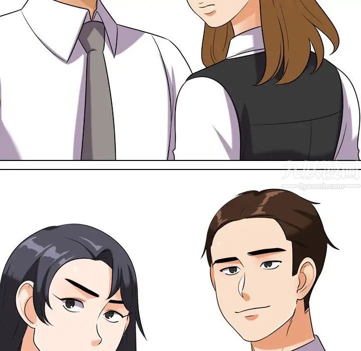 同事換換愛第22話