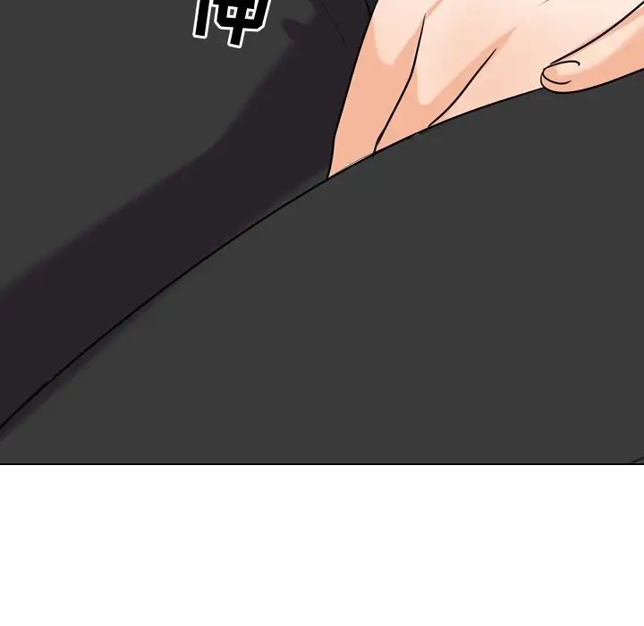 同事换换爱第24话