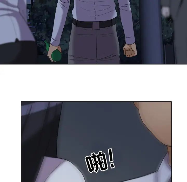 同事換換愛第25話