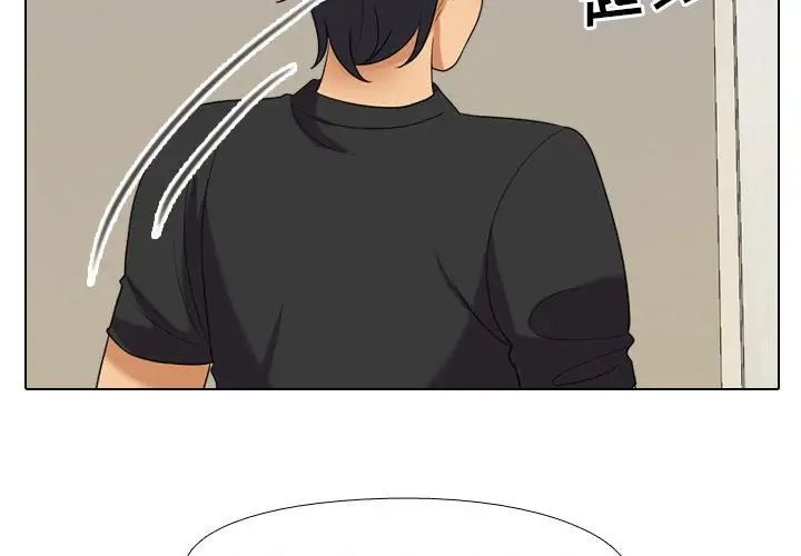 同事換換愛第26話