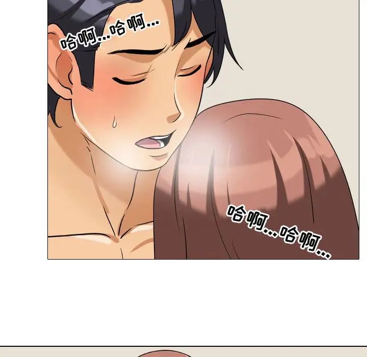 同事换换爱第26话