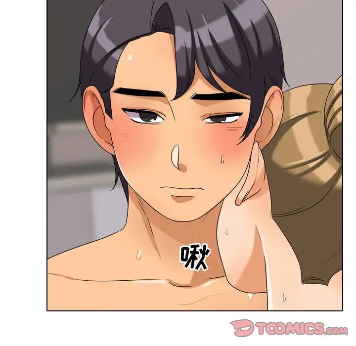 同事換換愛第29話