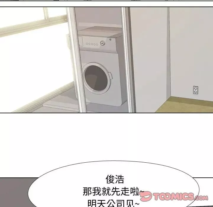 同事换换爱-第30话 - 图片 14