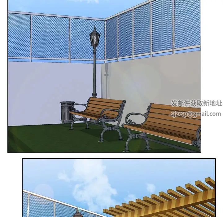 同事换换爱第30话