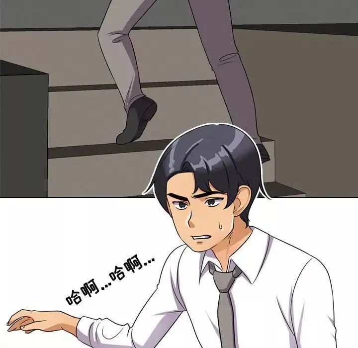 同事换换爱-第31话 - 图片 105