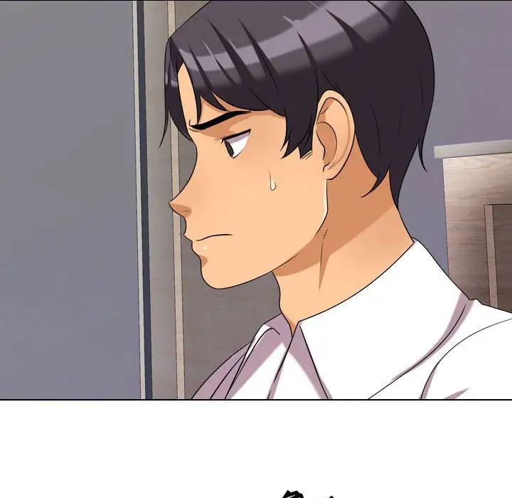 同事換換愛第33話