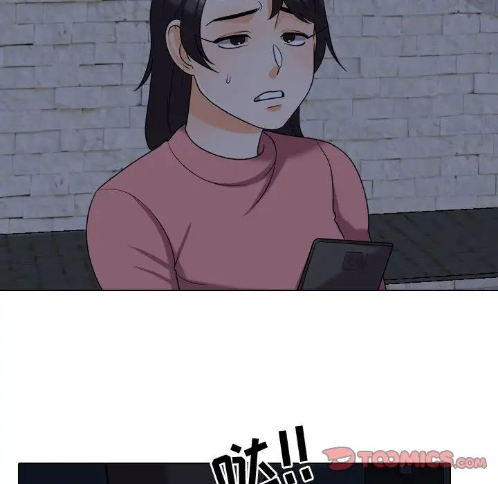 同事换换爱第33话