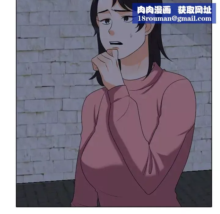 同事换换爱-第34话 - 图片 49