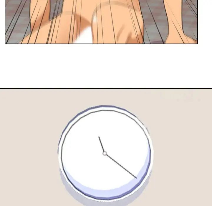 同事換換愛第35話