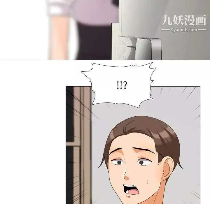 同事换换爱-第36话 - 图片 47