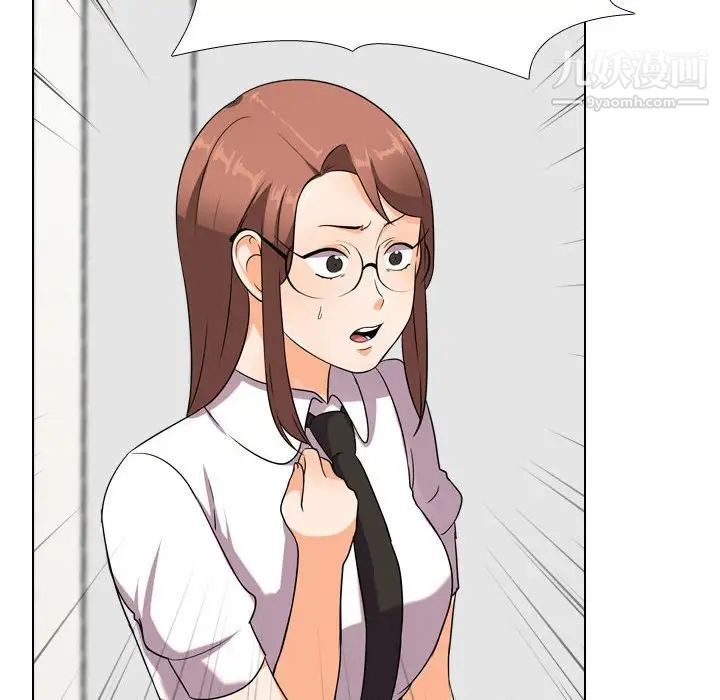 同事换换爱第36话