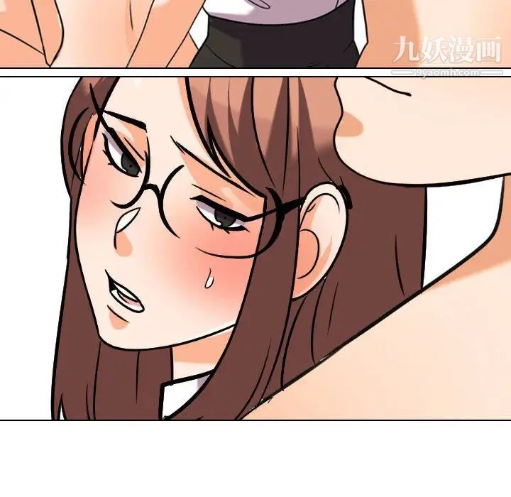 同事換換愛第36話