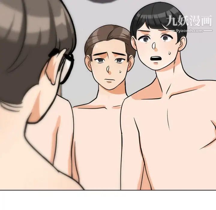 同事换换爱第36话