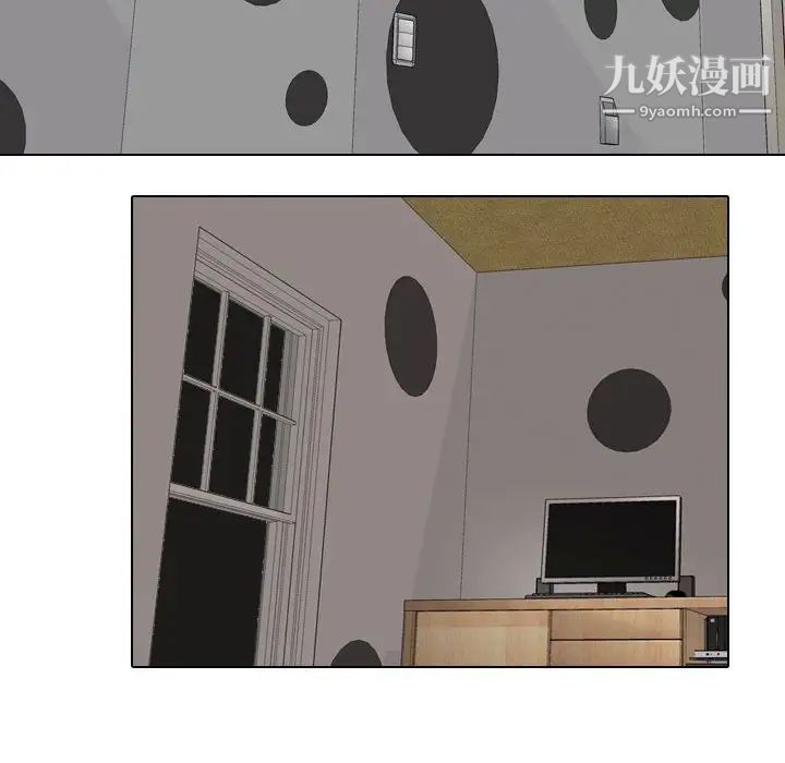 同事換換愛第36話