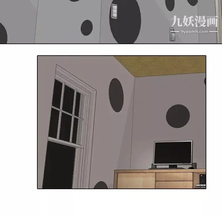 同事換換愛第36話