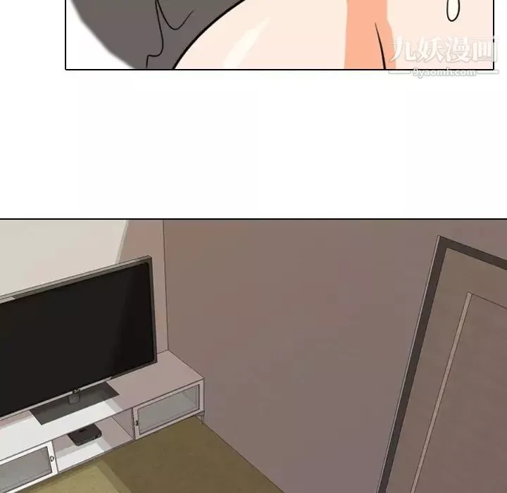 同事換換愛第37話