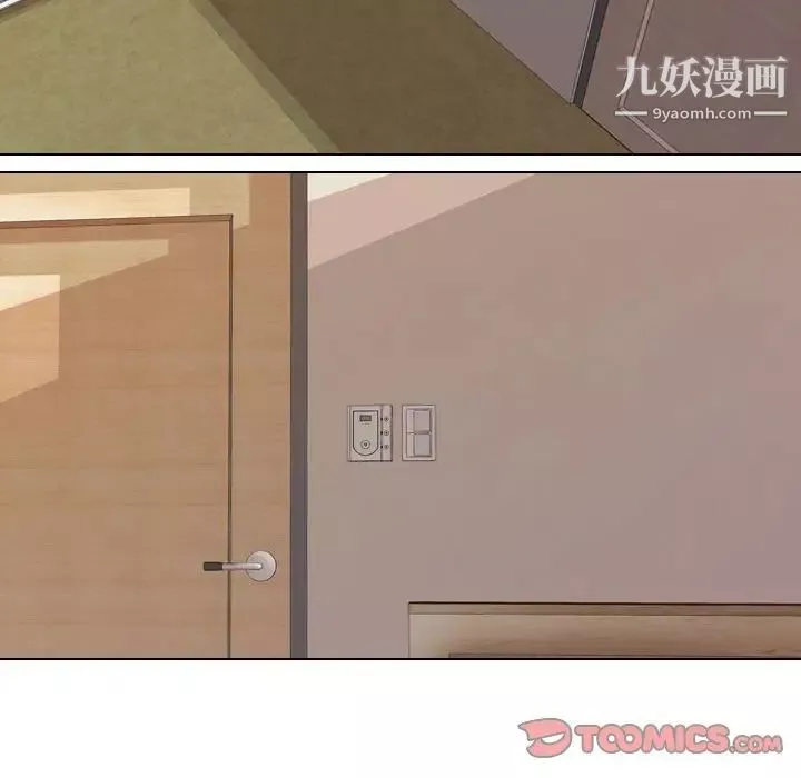 同事换换爱-第37话 - 图片 54
