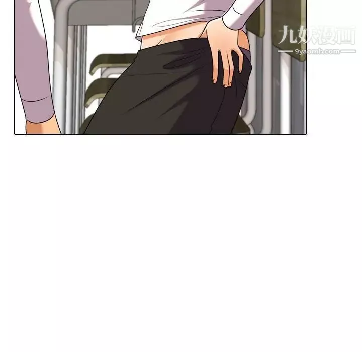 同事換換愛第38話