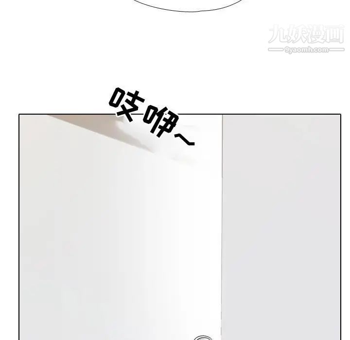 同事换换爱第38话