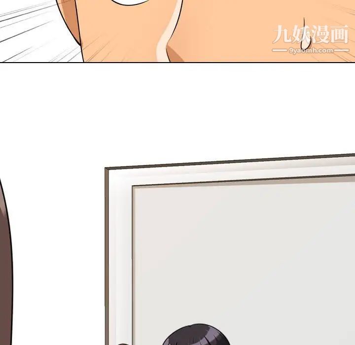 同事換換愛第39話