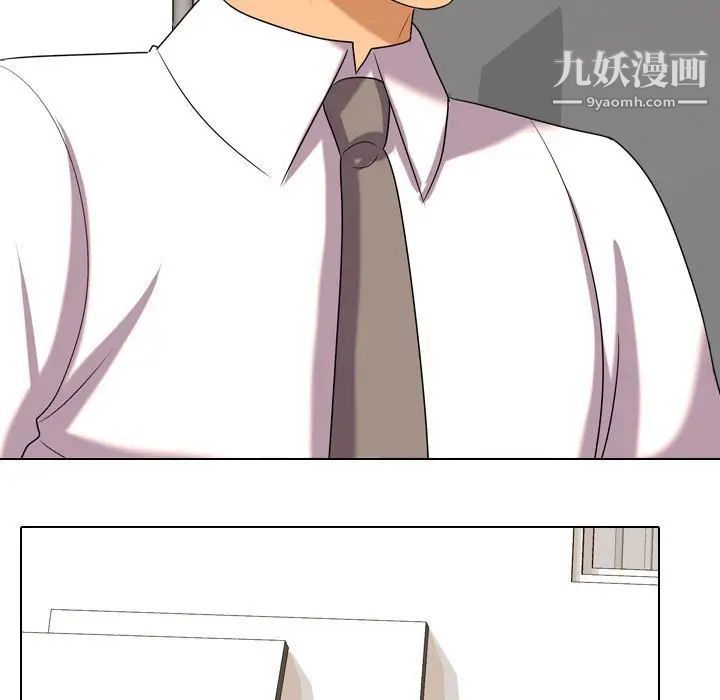 同事換換愛第39話