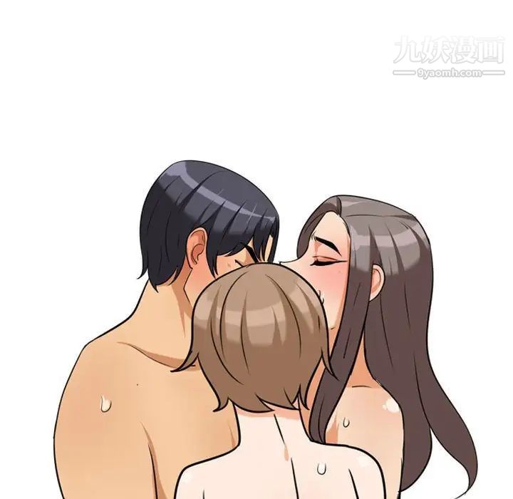 同事換換愛第39話