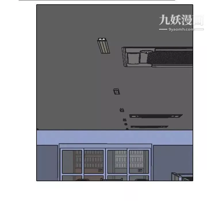 同事换换爱-第39话 - 图片 109