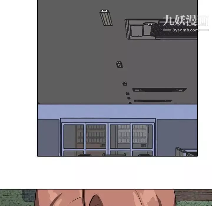 同事换换爱-第40话 - 图片 11