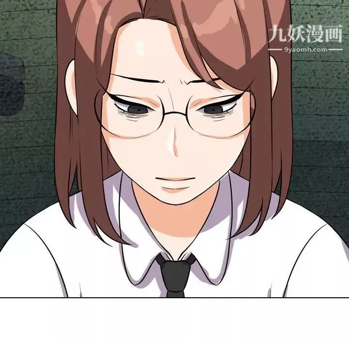 同事換換愛第40話