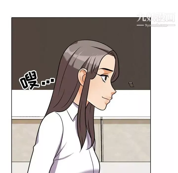 同事换换爱-第40话 - 图片 31