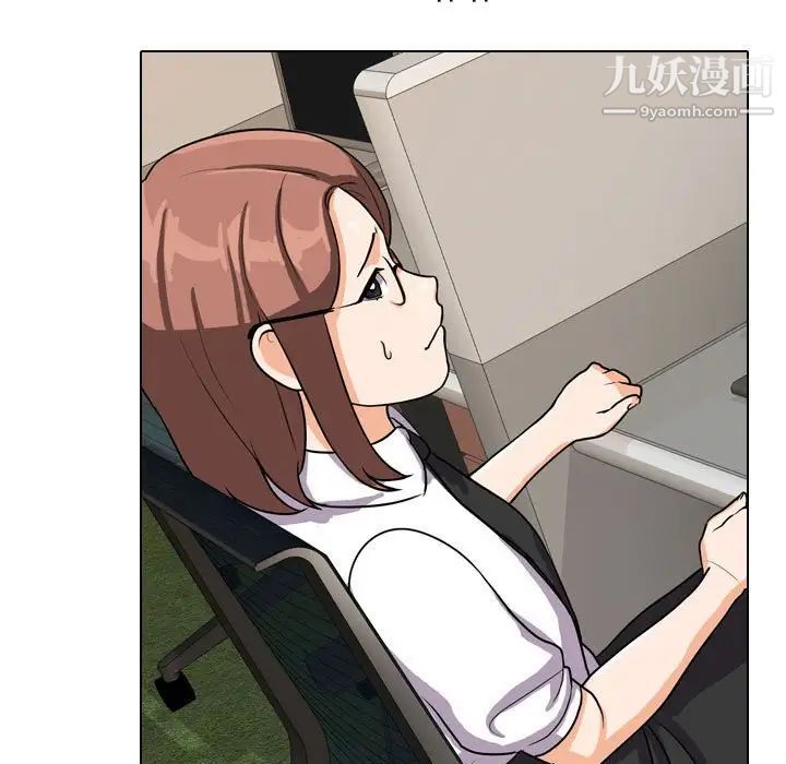 同事换换爱第40话