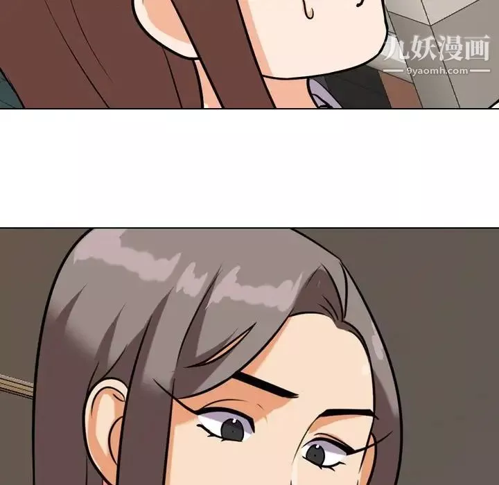 同事換換愛第40話