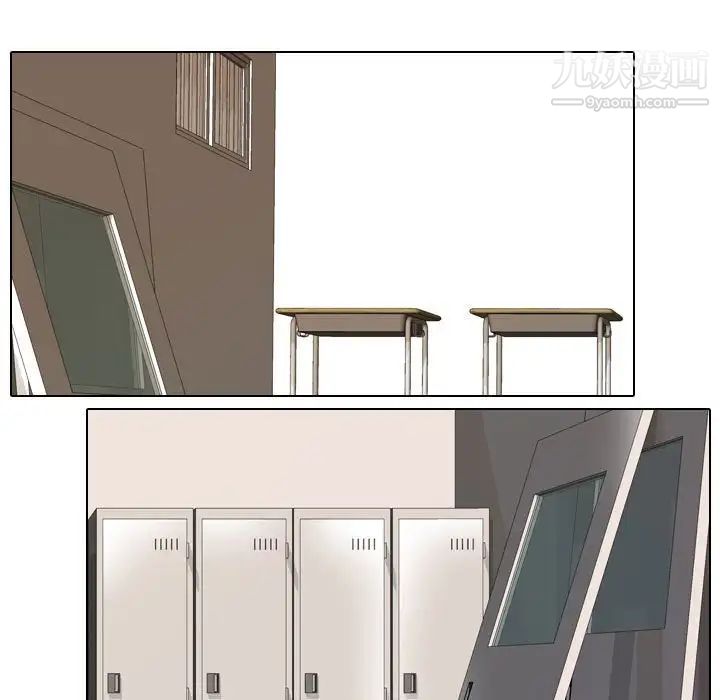 同事換換愛第40話