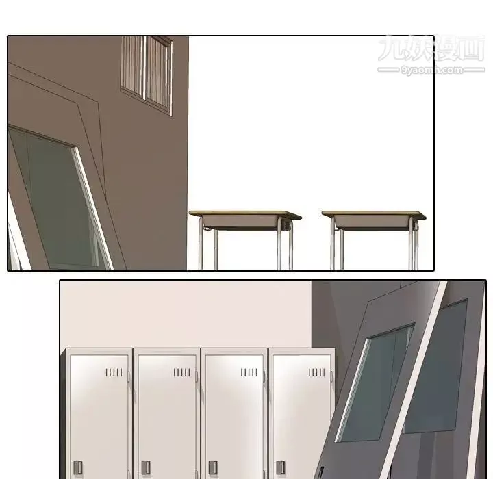 同事换换爱-第40话 - 图片 45